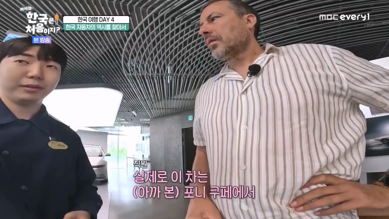 어서와 한국은 처음이지 시즌2.E283.231006p-NEXT.mp4_20231006_203341.192.jpg