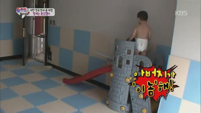 삼둥이 민국이