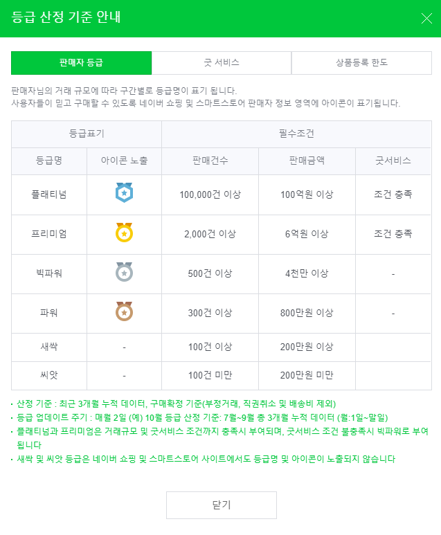 라이팅스토어 이미지