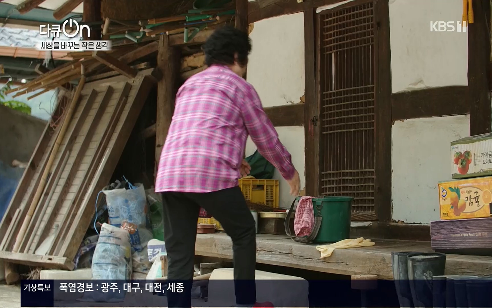 다큐 On.E147.220708p.H264-F1RST.mp4_20220709_141611.684.jpg