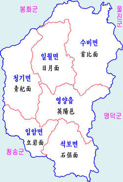영양군 행정구역 지도
