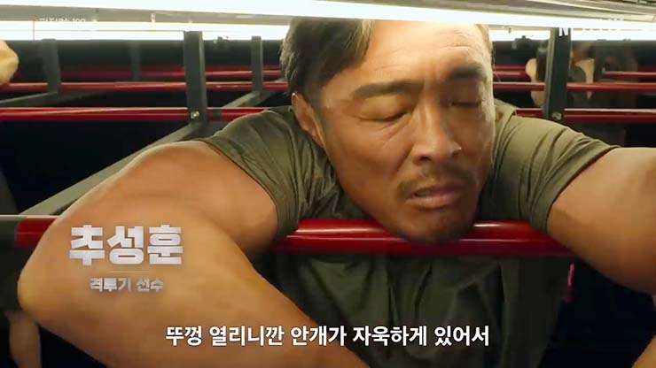  넷플릭스 피지컬 100 1회 선공개 줄거리