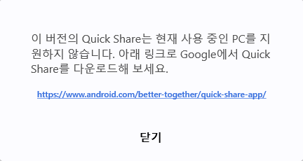 갤럭시에서 컴퓨터로... 관련 이미지 6