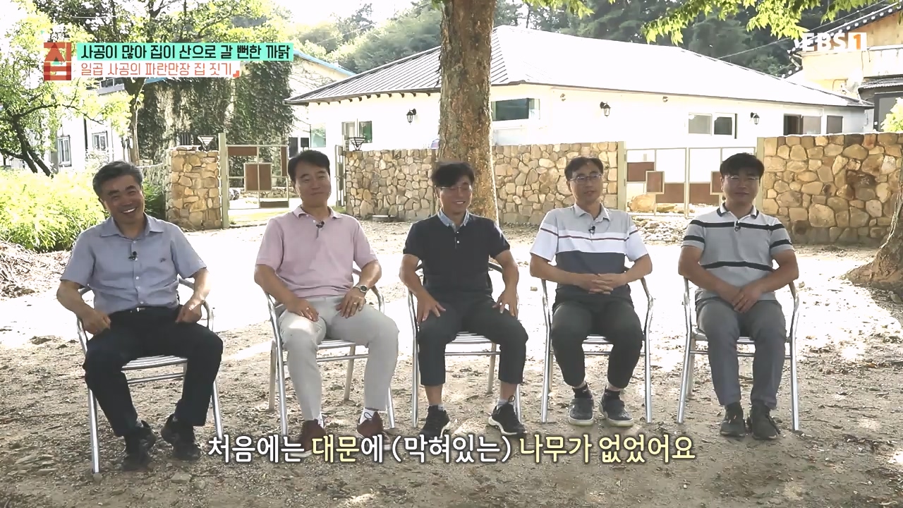 TV - 전 국민의 평생학교 EBS사공이 많아 집이 산으로 갈 뻔한 까닭.mp4_20231021_173021.316.jpg