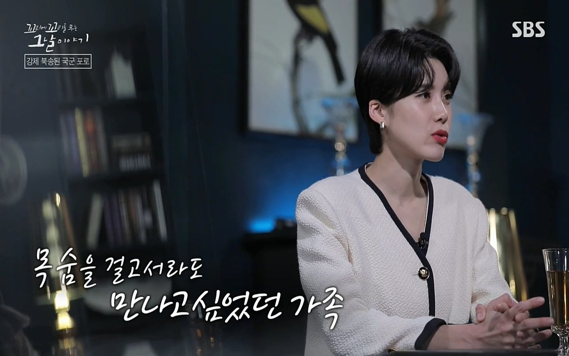 꼬리에 꼬리를 무는 그날 이야기.E22.220332p-NEXT.mp4_20220401_185044.304.jpg