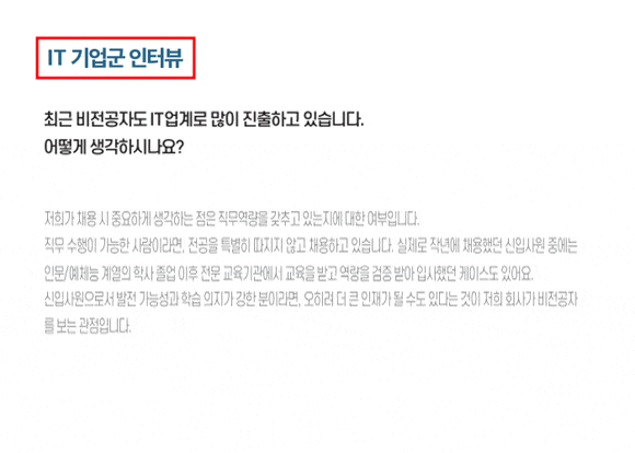 코딩 취업 대학생 코딩 : 12