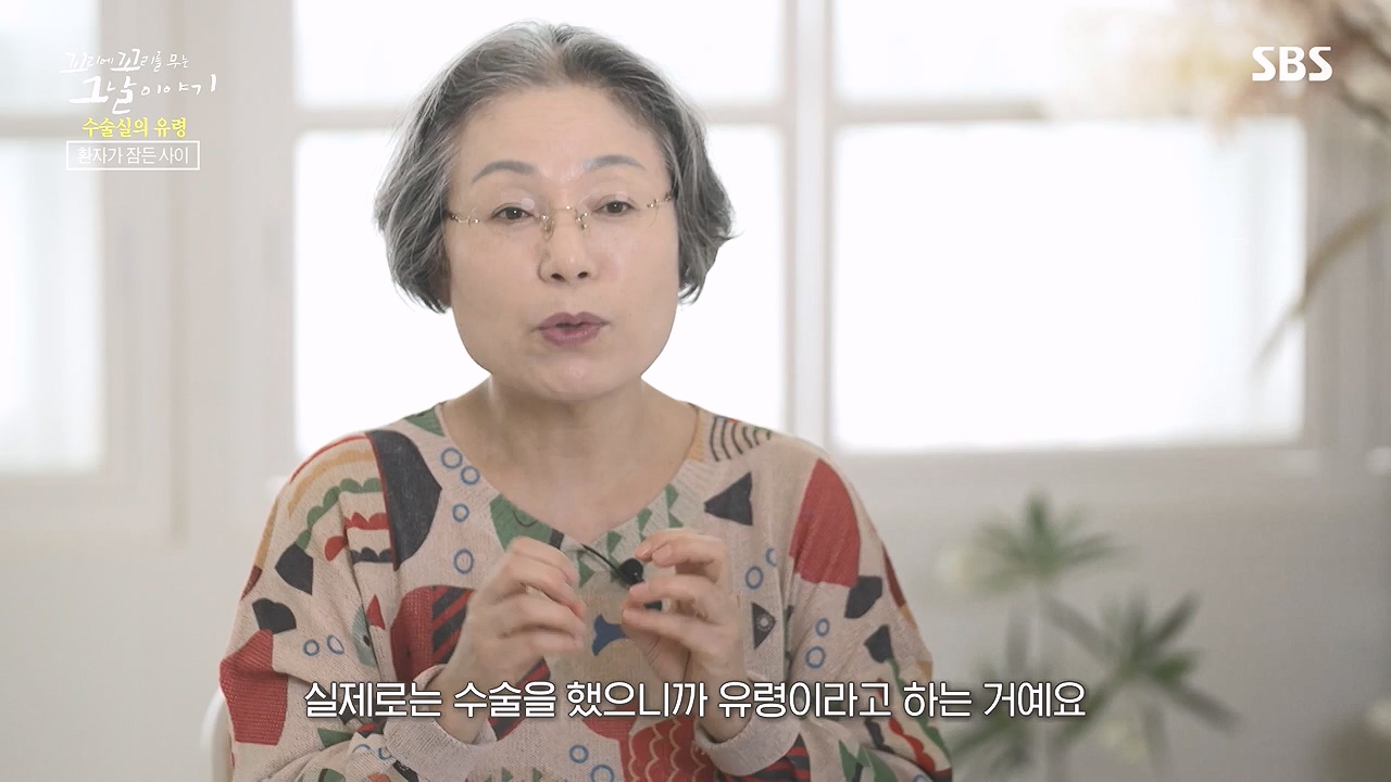 꼬리에 꼬리를 무는 그날 이야기.E109.240105p-NEXT.mp4_20240106_153016.177.jpg