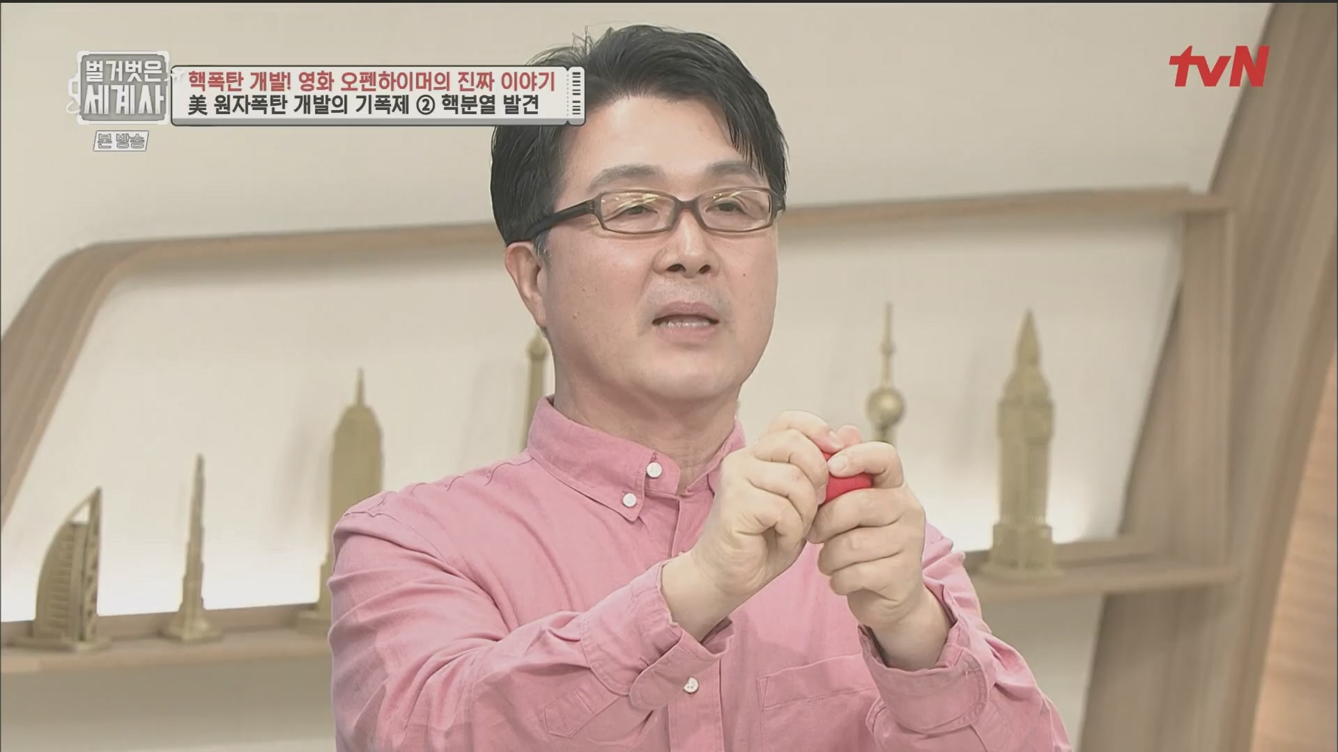 벌거벗은 세계사.E116.230912p.H264-F1RST.mp4_20240410_160908.379.jpg