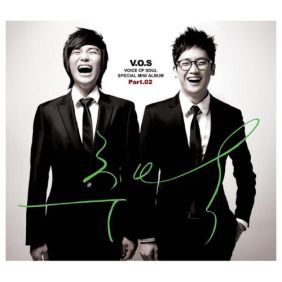 V.O.S 추억.. 그리움 듣기/가사/앨범/유튜브/뮤비/반복재생/작곡작사