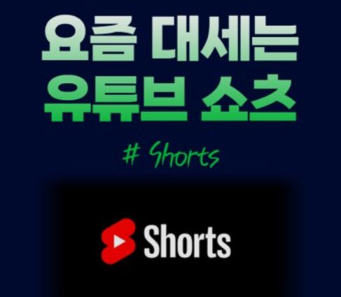  2023 유튜브 수익화 전략