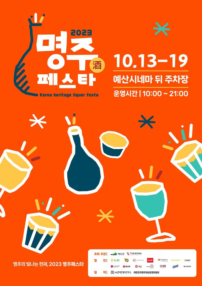 명주 이미지