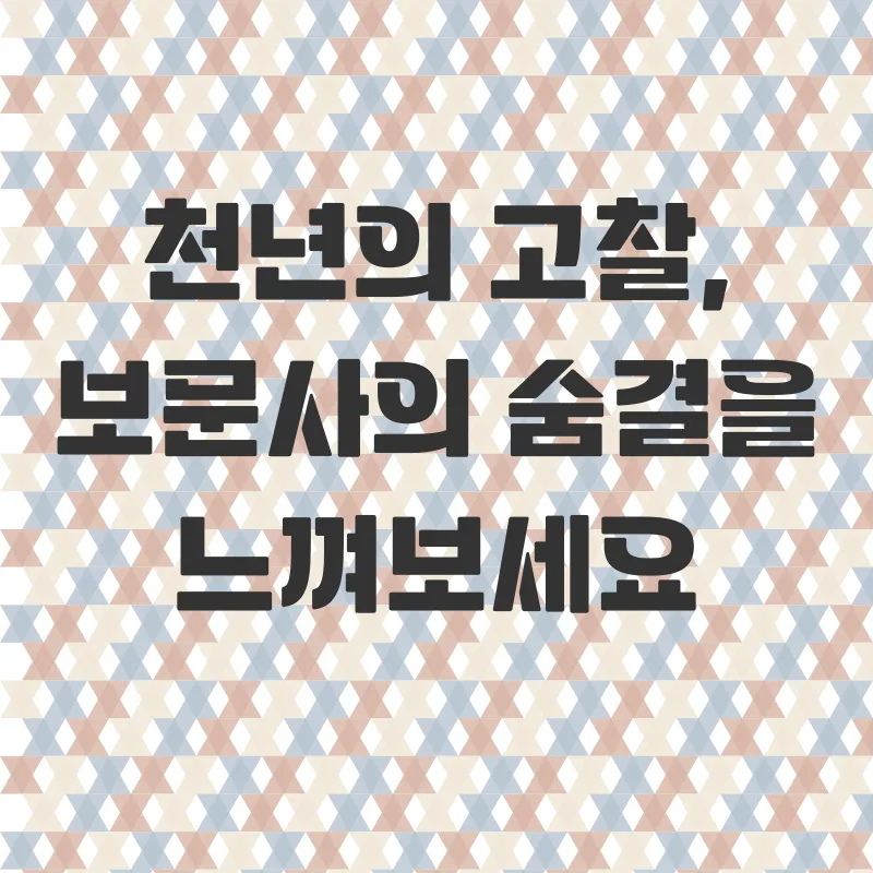 강화 석모도 여행_1