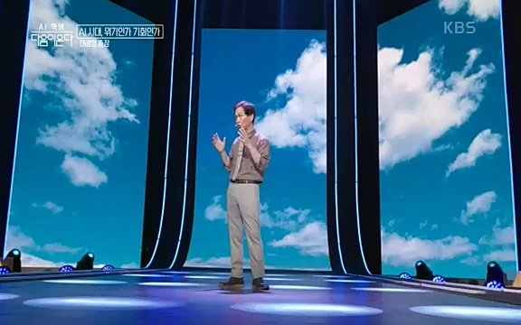 [1회] _, 다음이 온다 - KBS1회] _, 다음이 온다.ts_20220914_212517.963.jpg
