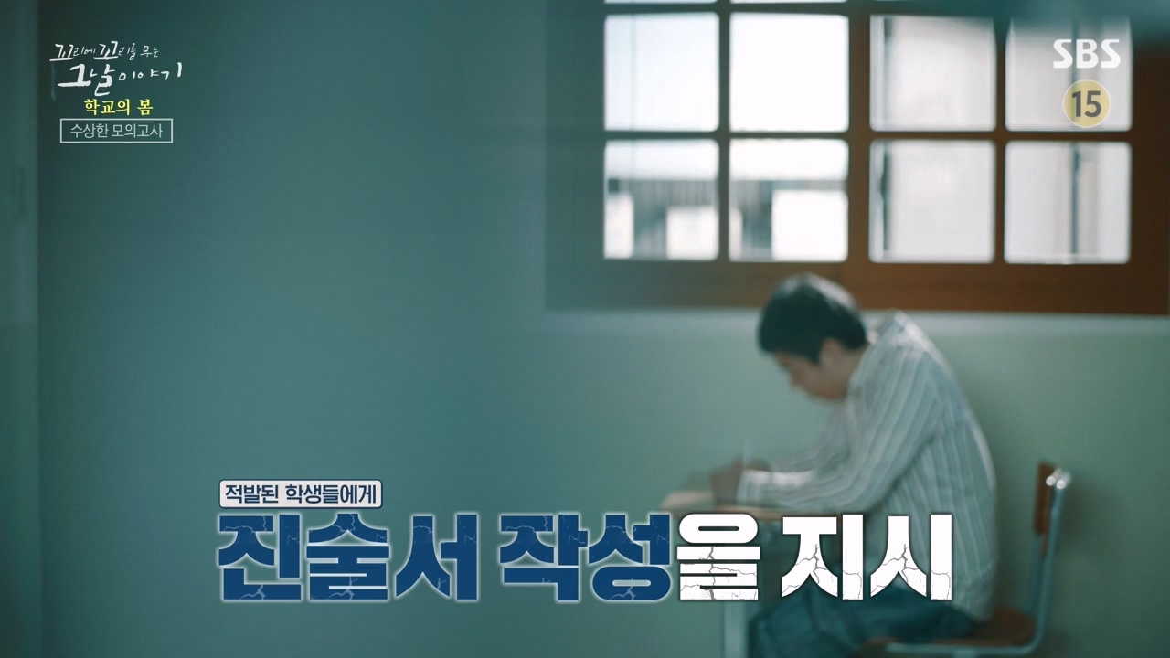꼬리에 꼬리를 무는 그날 이야기.E106.231215p-NEXT.mp4_20231217_164251.684.jpg