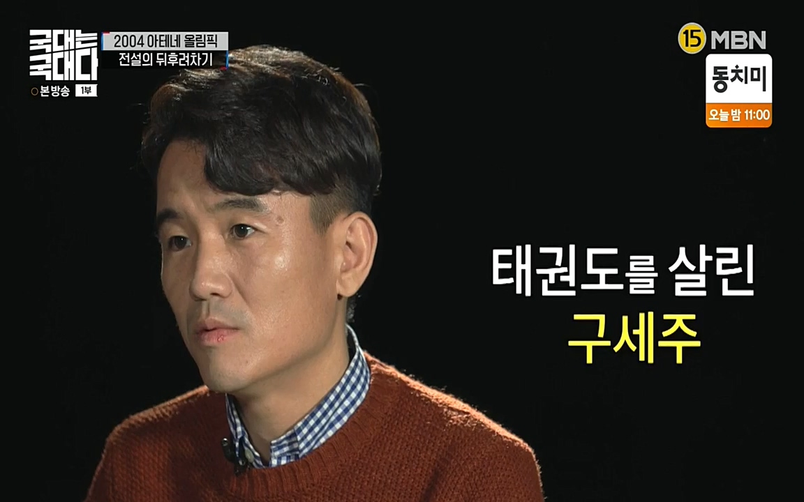 국대는 국대다.E11.220522p-NEXT.mp4_20220522_190702.227.jpg