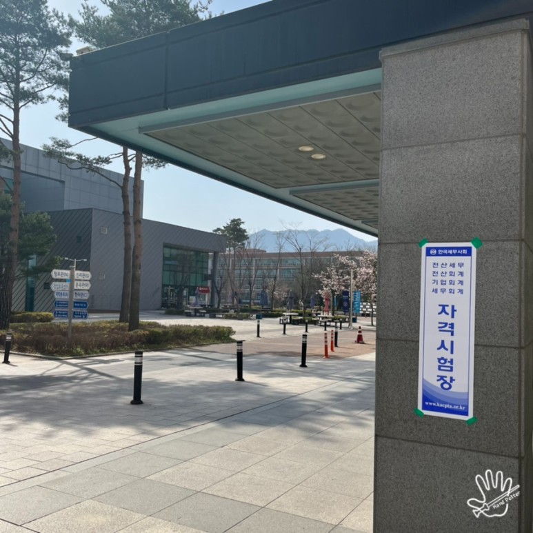 한국사 공부방법 한국사능력시험 3주만에 무료로 집에서 따는 6