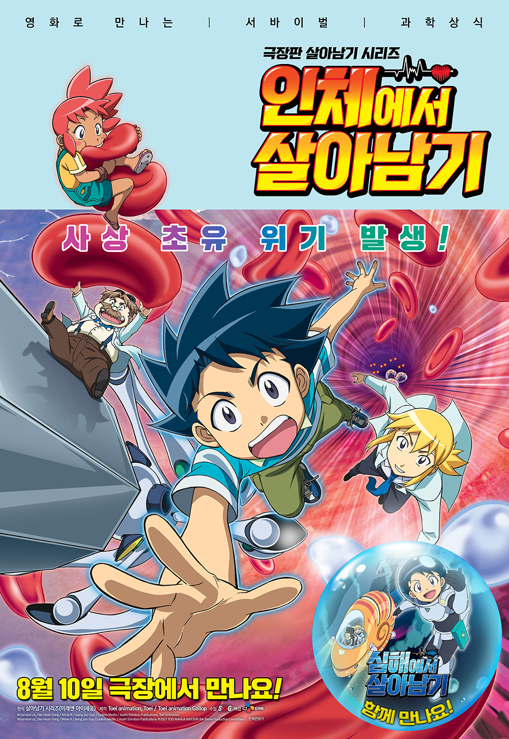  문다무비