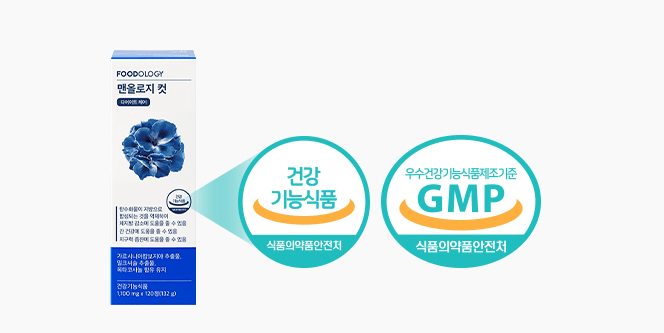 2023 마놀로지 컷 파란통 다이어트 후기!  요약