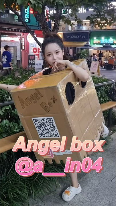  '압구정 엔젤 박스녀' 아인의 정체