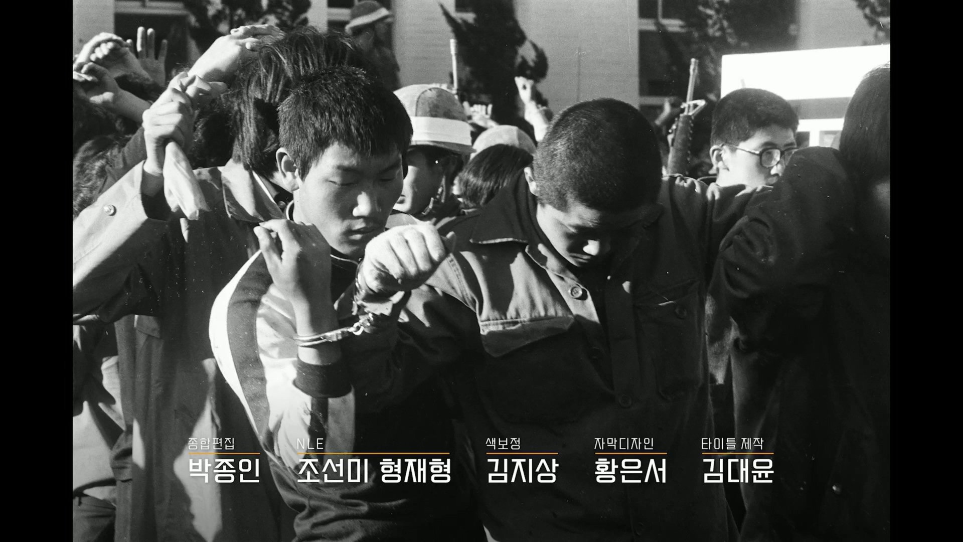 다큐 인사이트.E151.230518p.H264-F1RST.mp4_20230522_201133.139.jpg