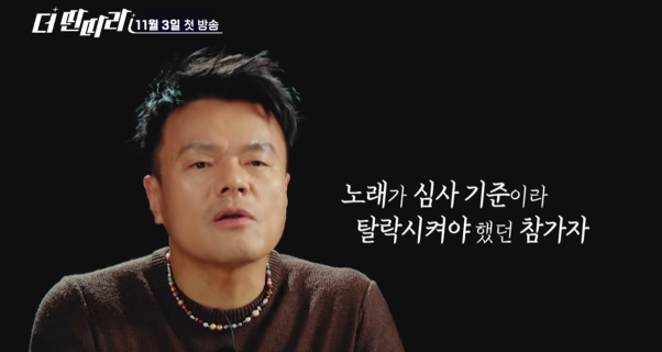 어떤 기준이 합격일지 감도 안 온다는 오디션 프로...jpg | 인스티즈