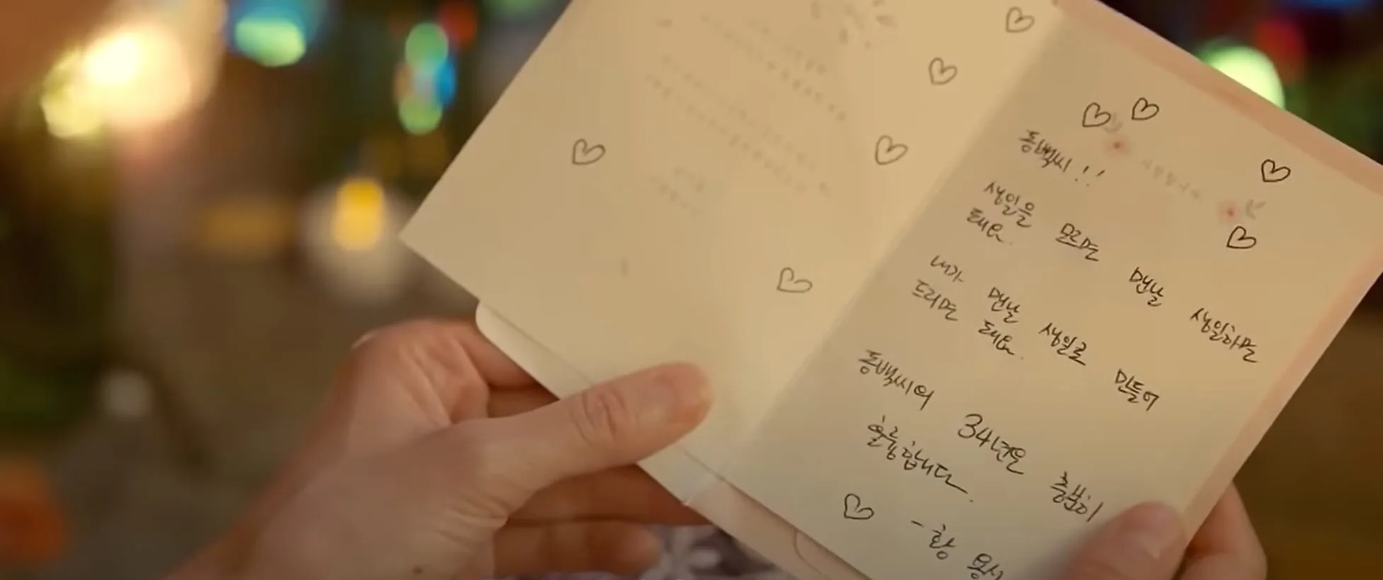 동백 꽃 필 무렵_용식의 메모를 보고 있는 동백