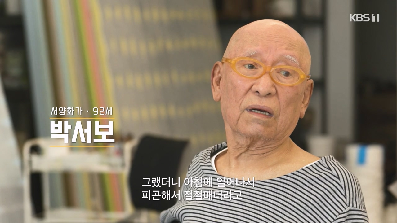 다큐 인사이트.E167.231103p-NEXT.mp4_20231103_194511.168.jpg