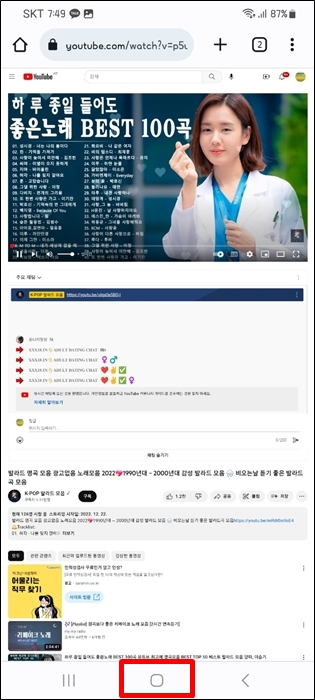 하루종일 들어도 좋은노레 BEST 100곡