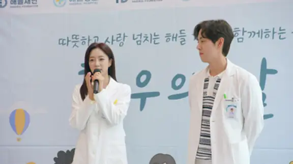 수지맞은-우리-다시보기-재방송(15)