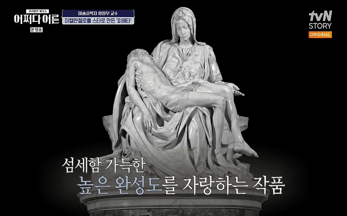 어쩌다 어른.E05.220708p-NEXT.mp4_20220904_175630.354.jpg