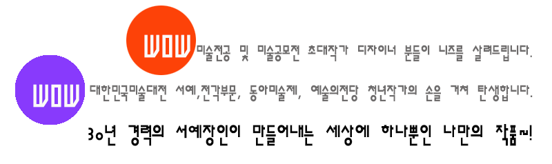 지방쓰기 총정리 8