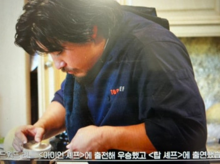에드워드 리