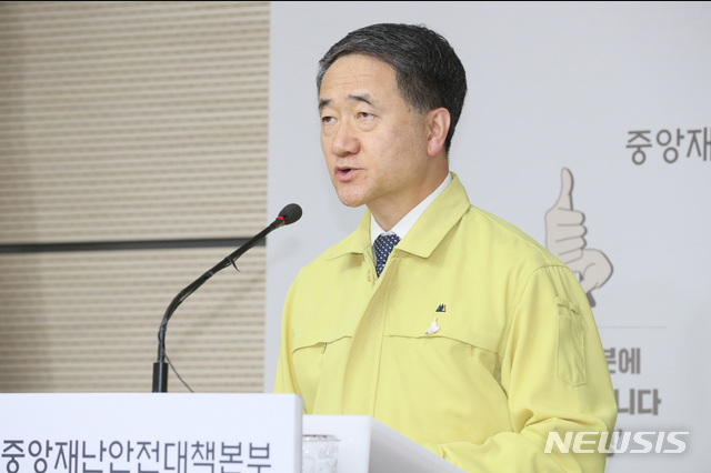  코로나 다중이용시설 긴급 중단