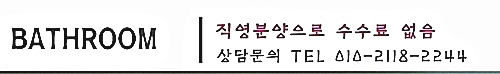 인천 부평구 청천동 신축빌라 매매 분양 맞춤 현장 투어 체크 인천 부평구 청천동 신축빌라 매매 분양 맞춤 현장 투어 체크