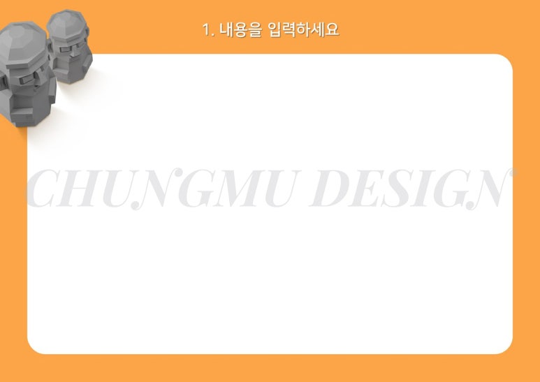 디자인 제주도 이미지