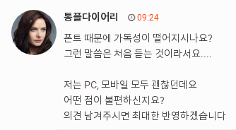   뚜뚜월드