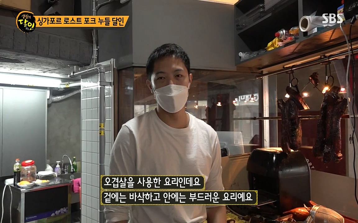 생활의 달인.E834.220315p-NEXT.mp4_20220315_182002.961.jpg