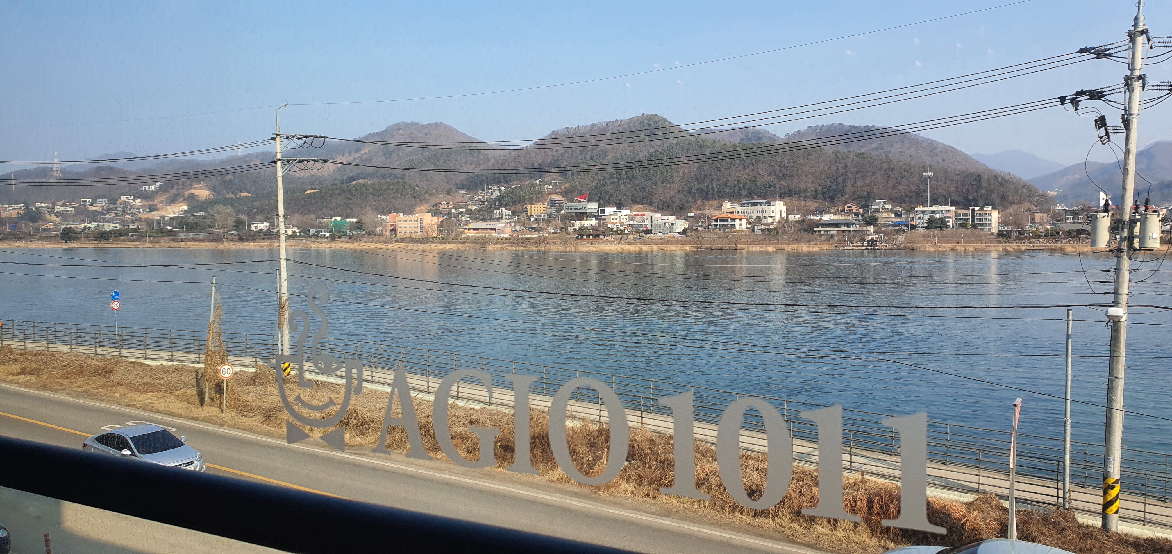 남양주 드라이브 추천 산책길추천 송촌리 딸기농장길 운길산역부근