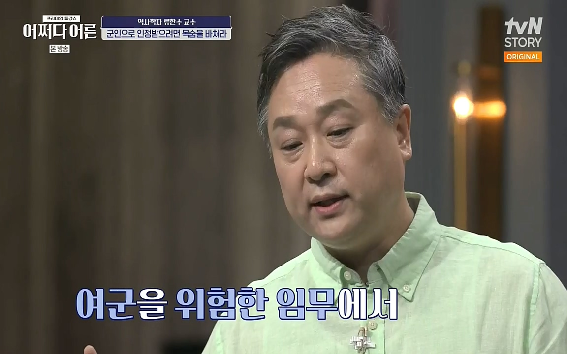 어쩌다 어른.E07.220722p-NEXT.mp4_20220912_151138.857.jpg