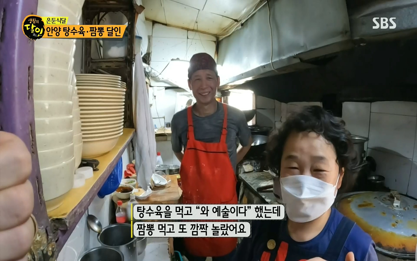 생활의 달인.E856.220815p.H264-F1RST.mp4_20220816_203828.618.jpg