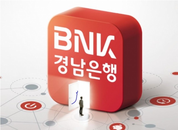 BNK경남은행 모바일전월세자금대출