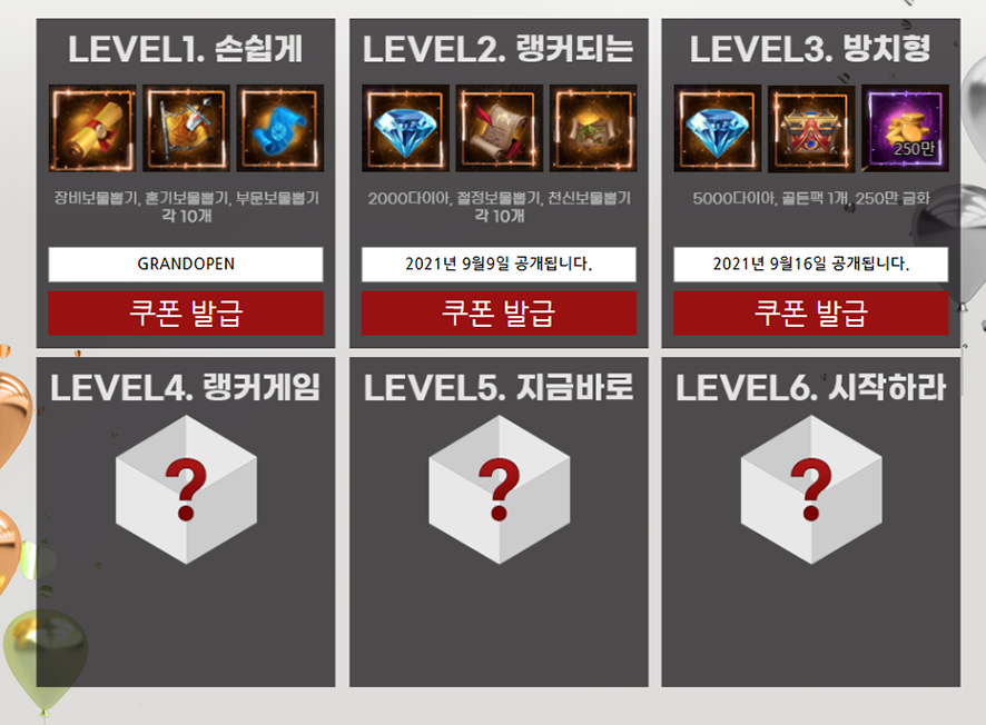 컴퓨터플레이 추천! 가능한 방치형 RPG 랭커 8