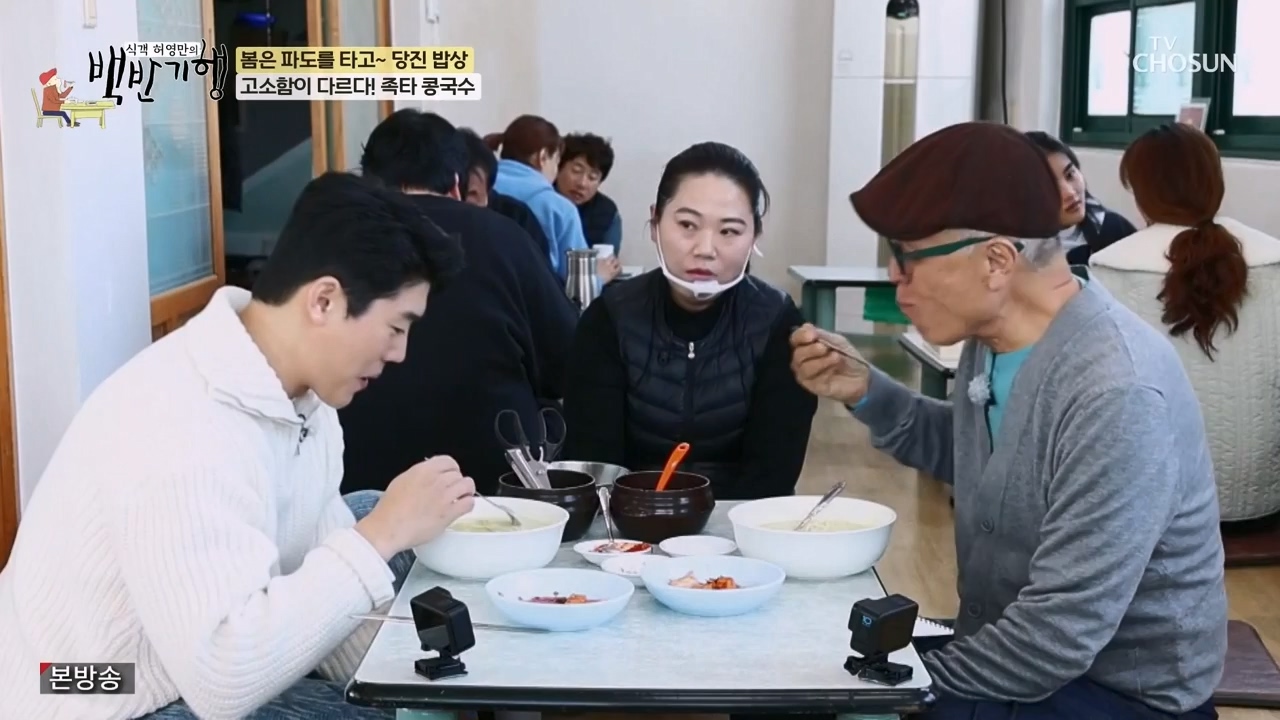 식객 허영만의 백반기행.E239.240318p-NEXT.mp4_20240318_201313.311.jpg