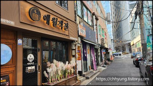 인현시장