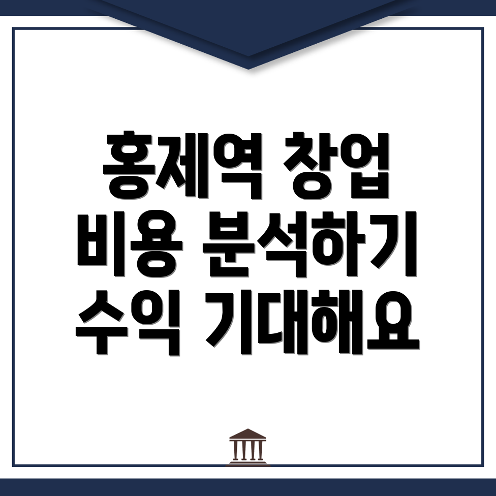 에어비앤비 창업
