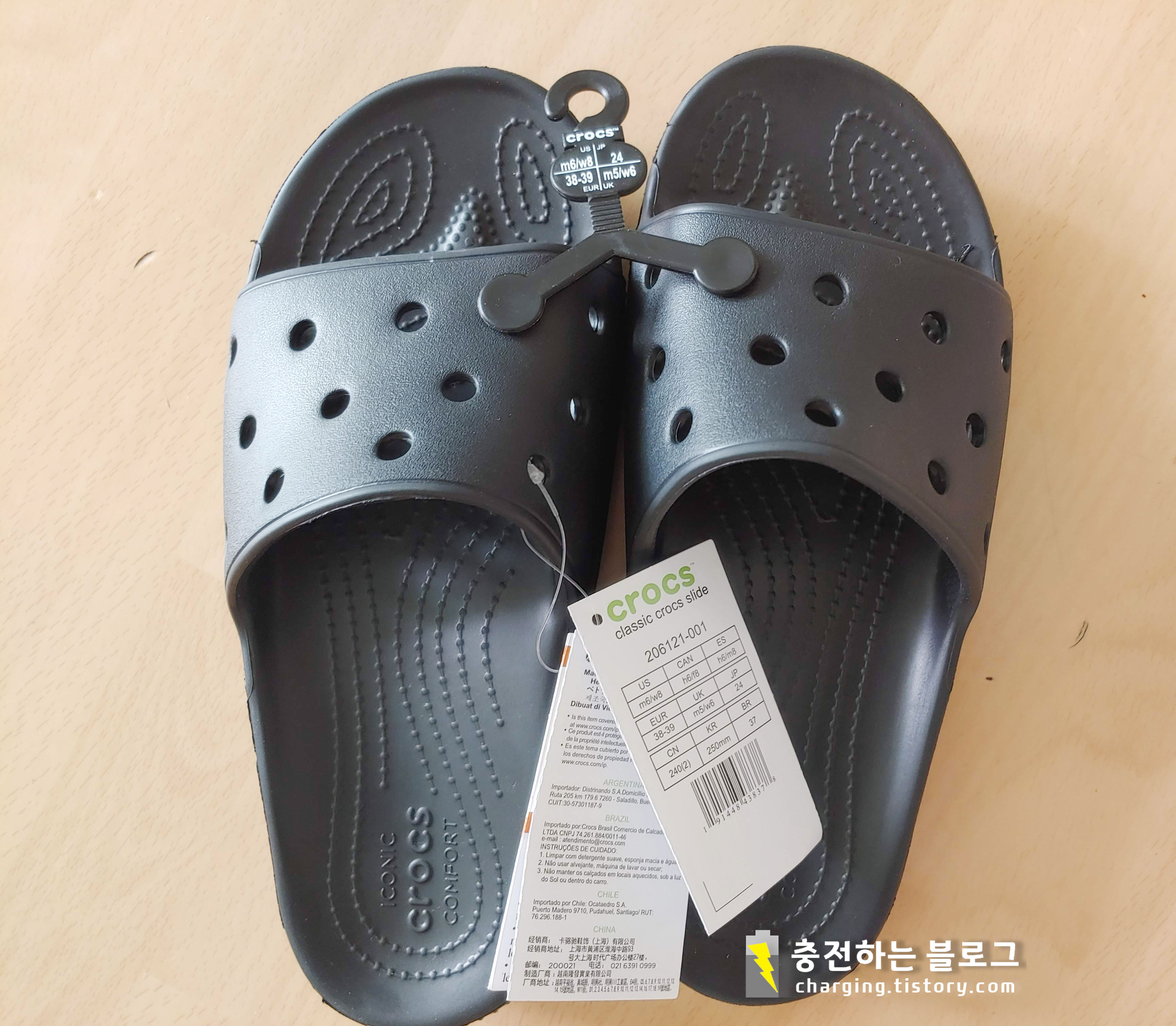  가벼운 슬리퍼 추천, 크록스 클래식 슬라이드 구매기