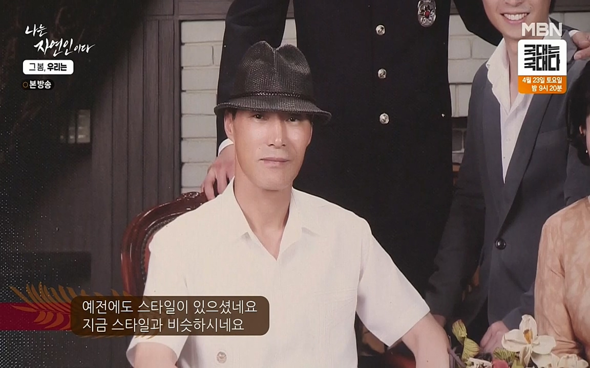 나는 자연인이다.E498.220421p-NEXT.mp4_20220421_184053.226.jpg