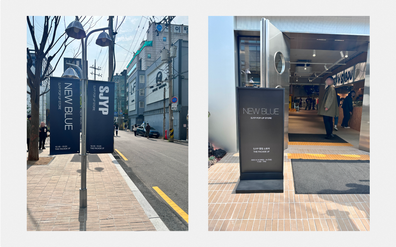 SJYP NEW BLUE 외부, EQL 성수 앞