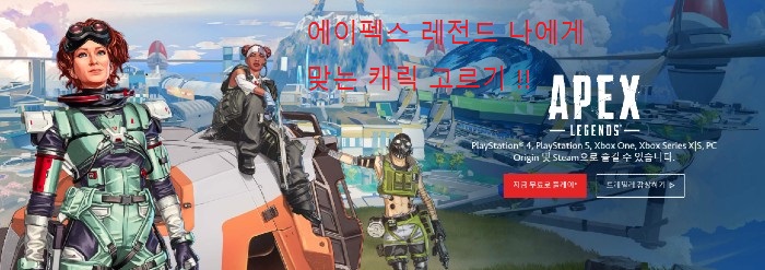  에이펙스 레전드 옥테인 알아보기