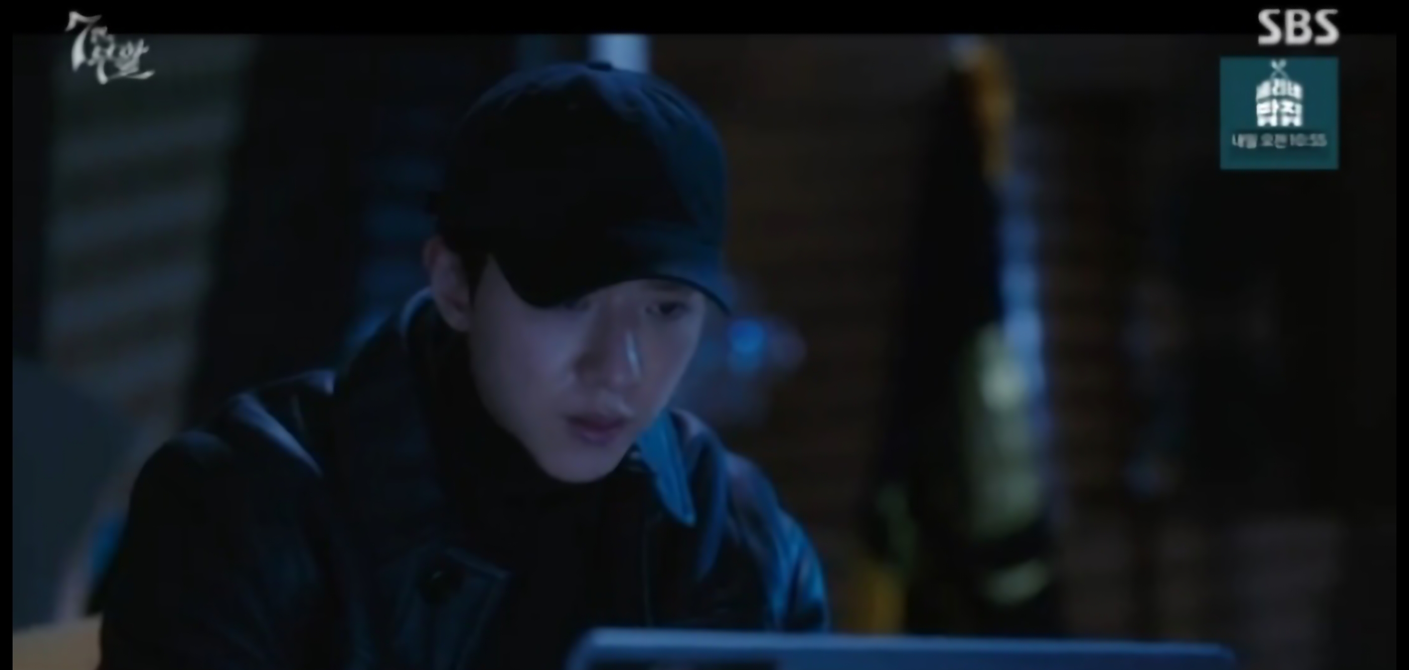 7인의 부활